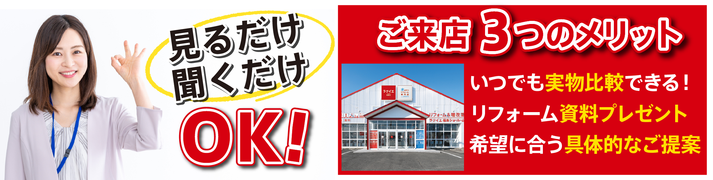 04 見るだけ聞くだけOK