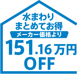 お財布に優しいプラン