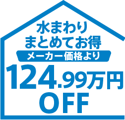 誰もが憧れるプレミアムプラン