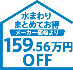 間違いないスタンダードプラン
