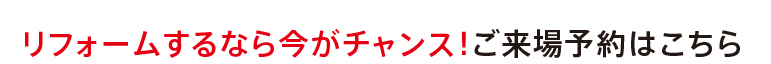 成約プレゼント